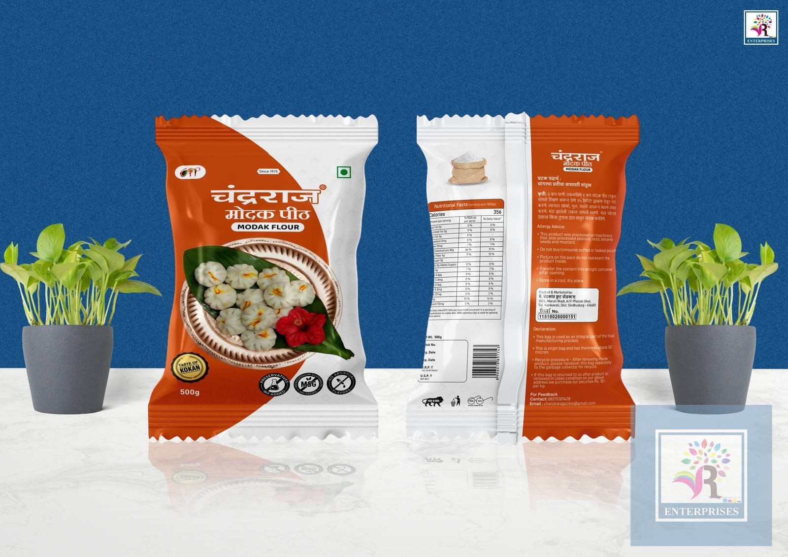Packaging & Labels 14
